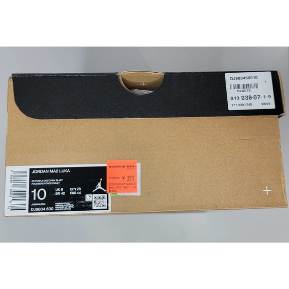 Athletic_Shoes